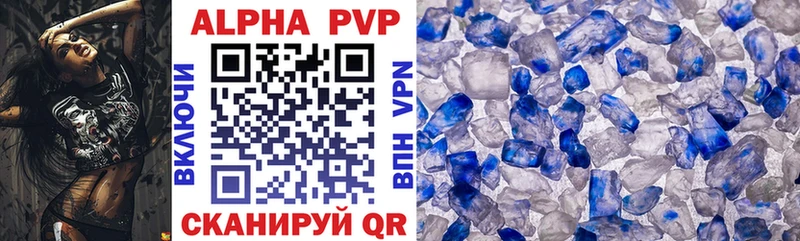 где купить наркотик  Сенгилей  Alpha-PVP крисы CK 
