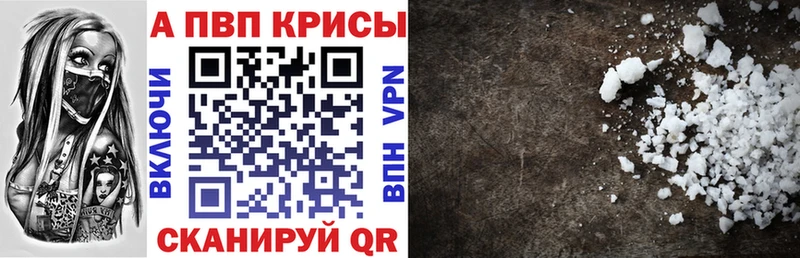 Alfa_PVP СК КРИС Сенгилей