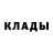 КОКАИН Fish Scale zlaer