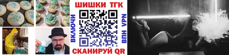 shop формула  Сенгилей  Еда ТГК марихуана  наркота 