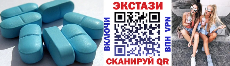 ЭКСТАЗИ XTC  Сенгилей 