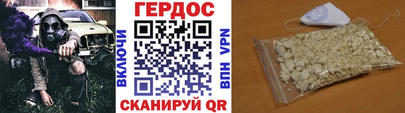 Героин гречка  МЕГА   Сенгилей  дарнет шоп 