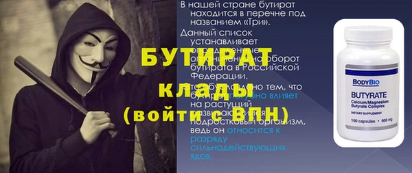 хмурый Заводоуковск