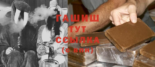 метамфетамин Ельня