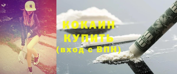 кокаин перу Елизово