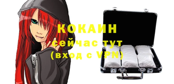 прущий лед Елабуга