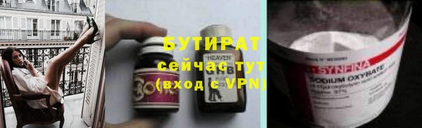 прущий лед Елабуга