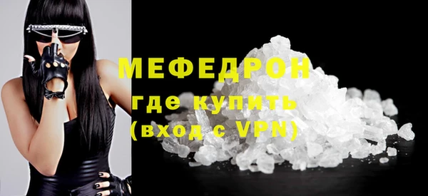 кокаин перу Елизово