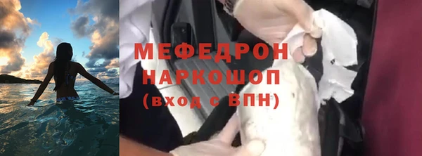 гидра Заволжье