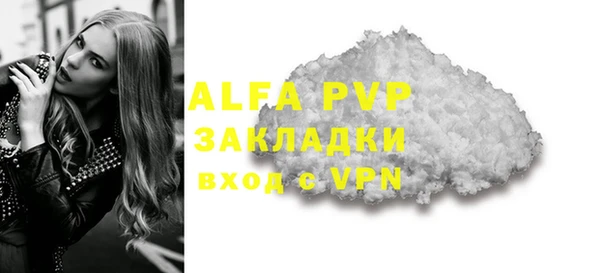 метамфетамин Ельня