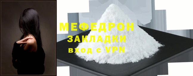 кокаин перу Елизово