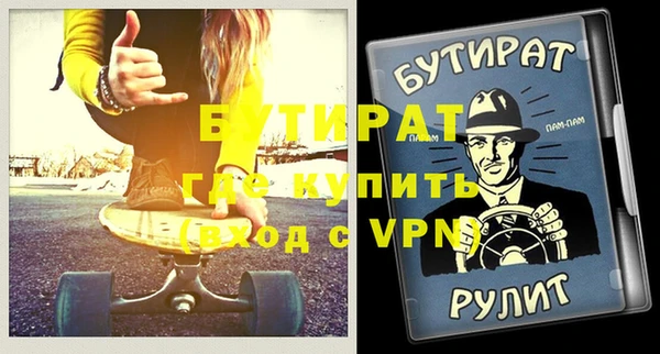 метамфетамин Ельня