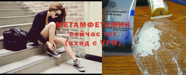 прущий лед Елабуга