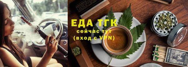 гидра Заволжье