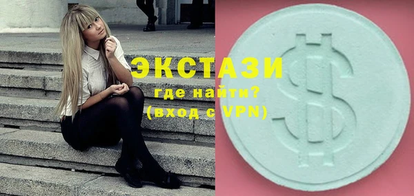 прущий лед Дмитровск