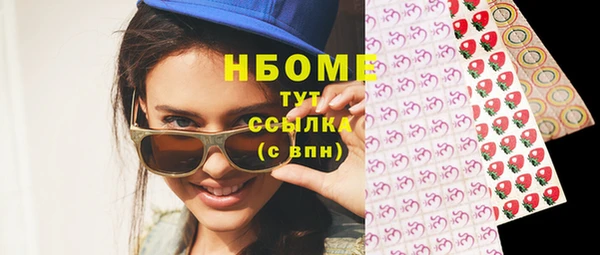 метамфетамин Ельня