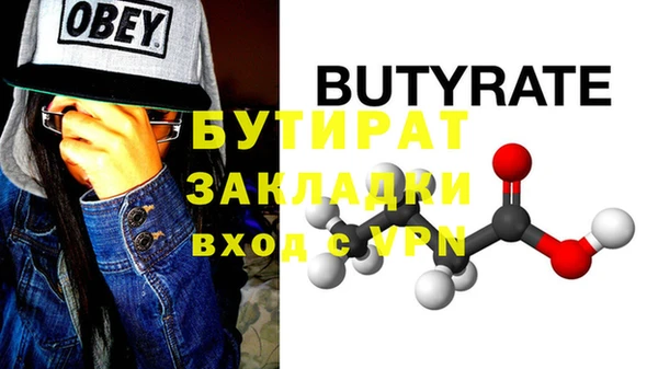 метамфетамин Ельня