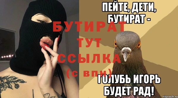 прущий лед Елабуга