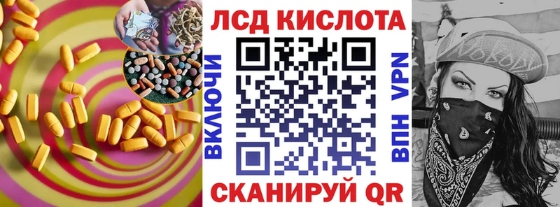 магазин    Сенгилей  LSD-25 экстази кислота 