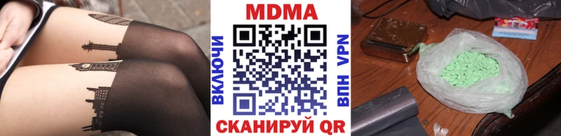 MDMA Molly  где можно купить наркотик  Сенгилей 