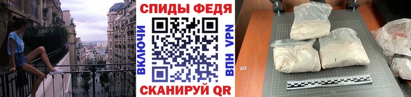 Первитин мет  Сенгилей 