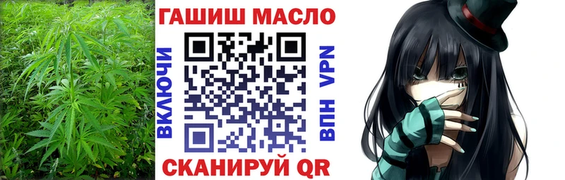мега зеркало  Сенгилей  Дистиллят ТГК вейп с тгк 